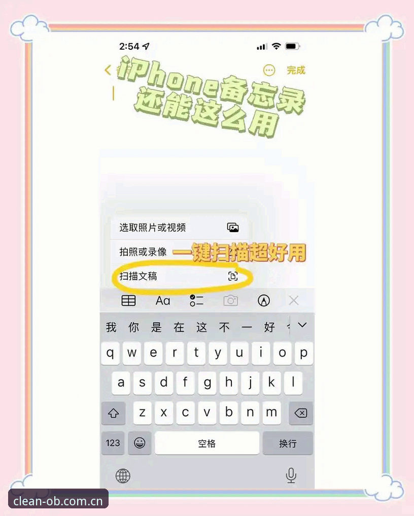 亲历分享：OBCN登录页面的那些隐藏功能，让我彻底告别繁琐操作