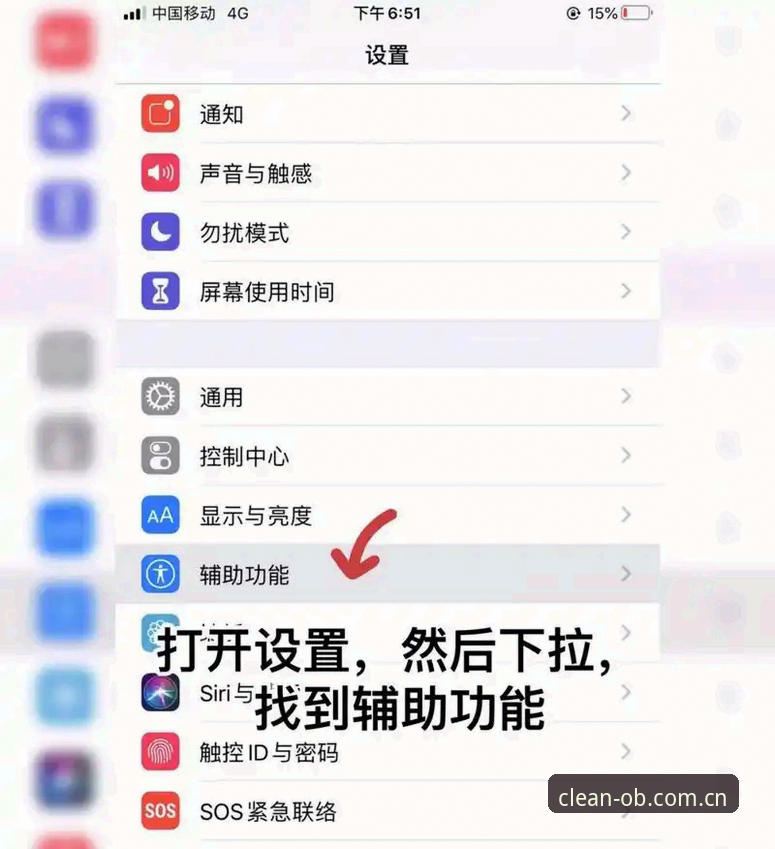 亲历分享：OBCN登录页面的那些隐藏功能，让我彻底告别繁琐操作