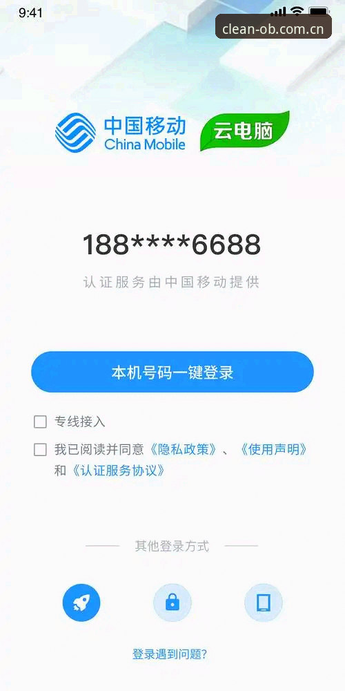 OB体育平台注册与APP下载完整指南：从官网到体验的实战手册